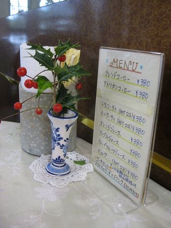 Cake 洋菓子とコーヒー ブルージュ 岡崎市 Daily News 名古屋 三河のグルメブログ Cake 洋菓子とコーヒー ブルージュ 岡崎市 Daily News 名古屋 三河のグルメブログ