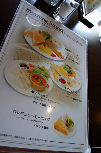 モーニング カフェ鎌倉 豊橋市 Daily News 名古屋 三河のグルメブログ