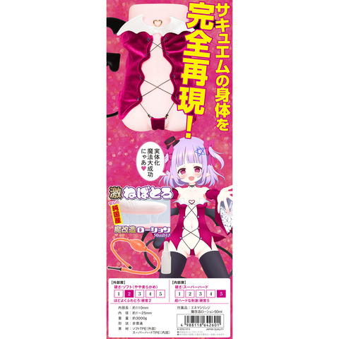 OH-2560_504
