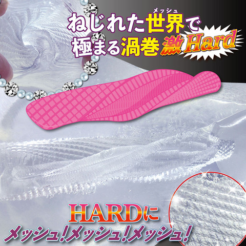 OH-2868_502