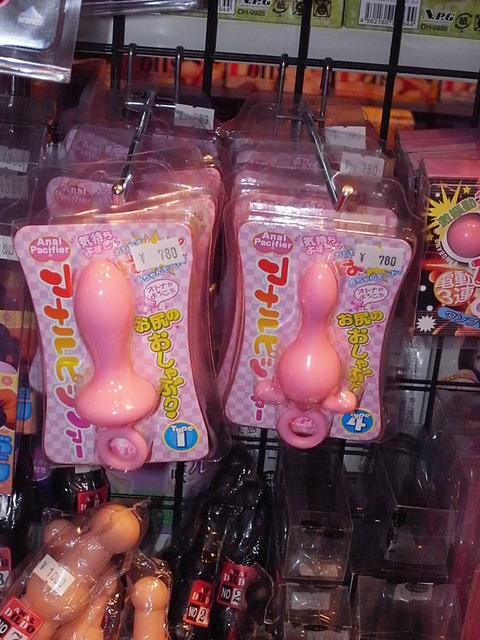 anal02