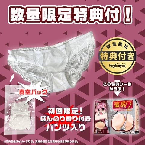 OH-2898_503