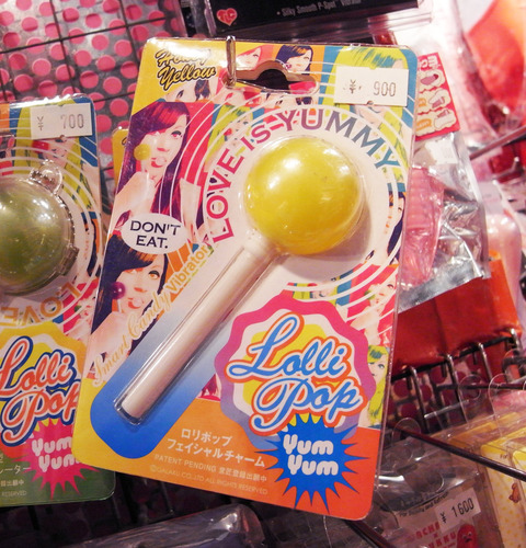 ロリポップ-フェイシャルチャーム