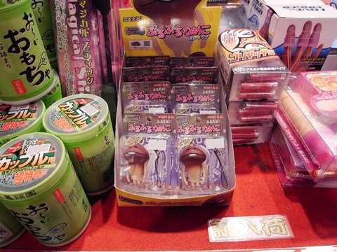 nameko