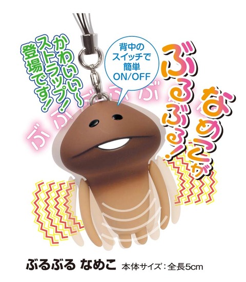 nameko02