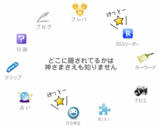 ライブドア年末年始ドラゴンボール