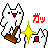 ガッ