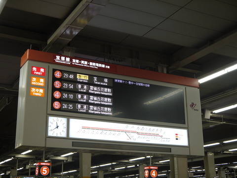 P2000328