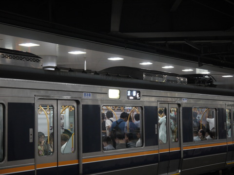 P2000320