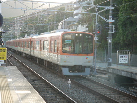 P2000343