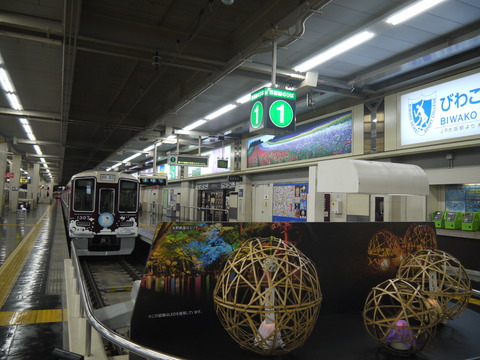 P2000323
