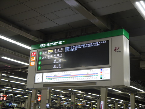 P2000322