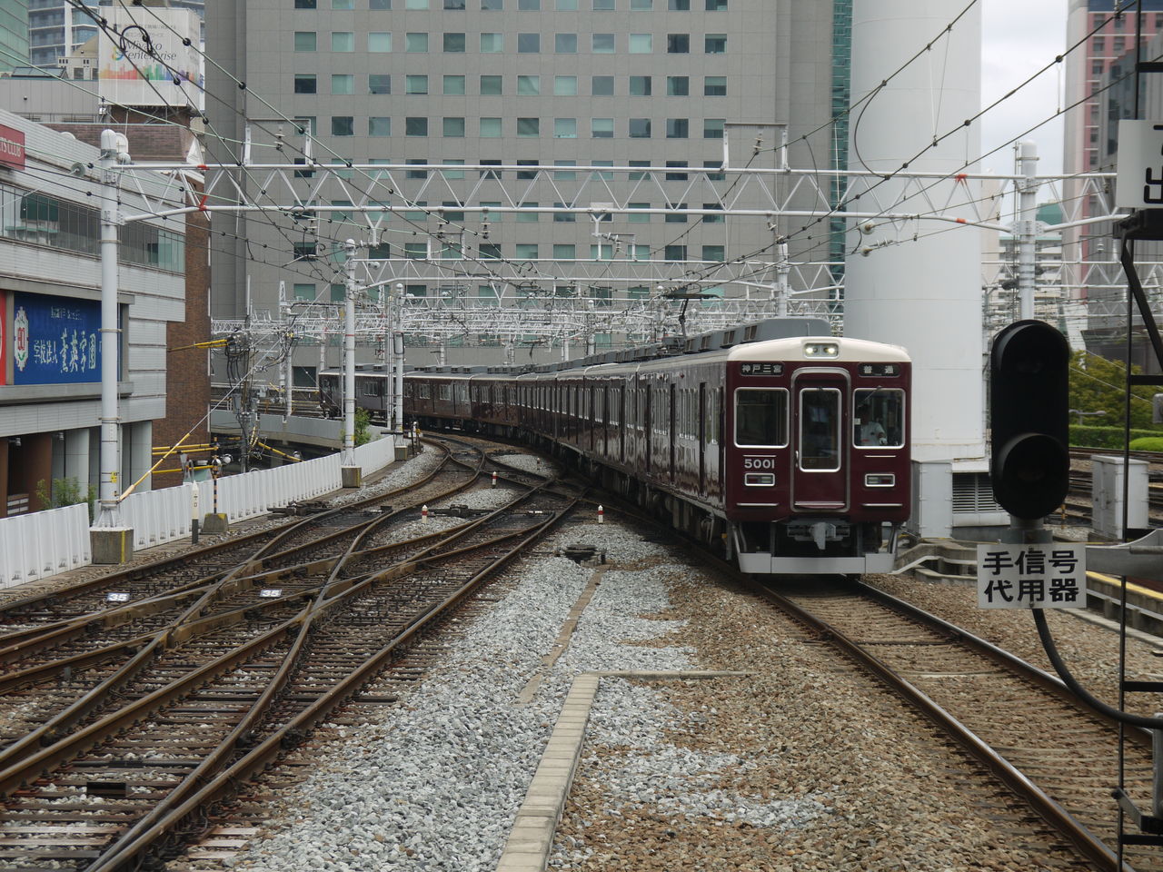 阪急電車 青山学院大学鉄道同好会公式ブログ