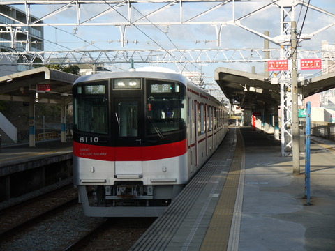 P2000351