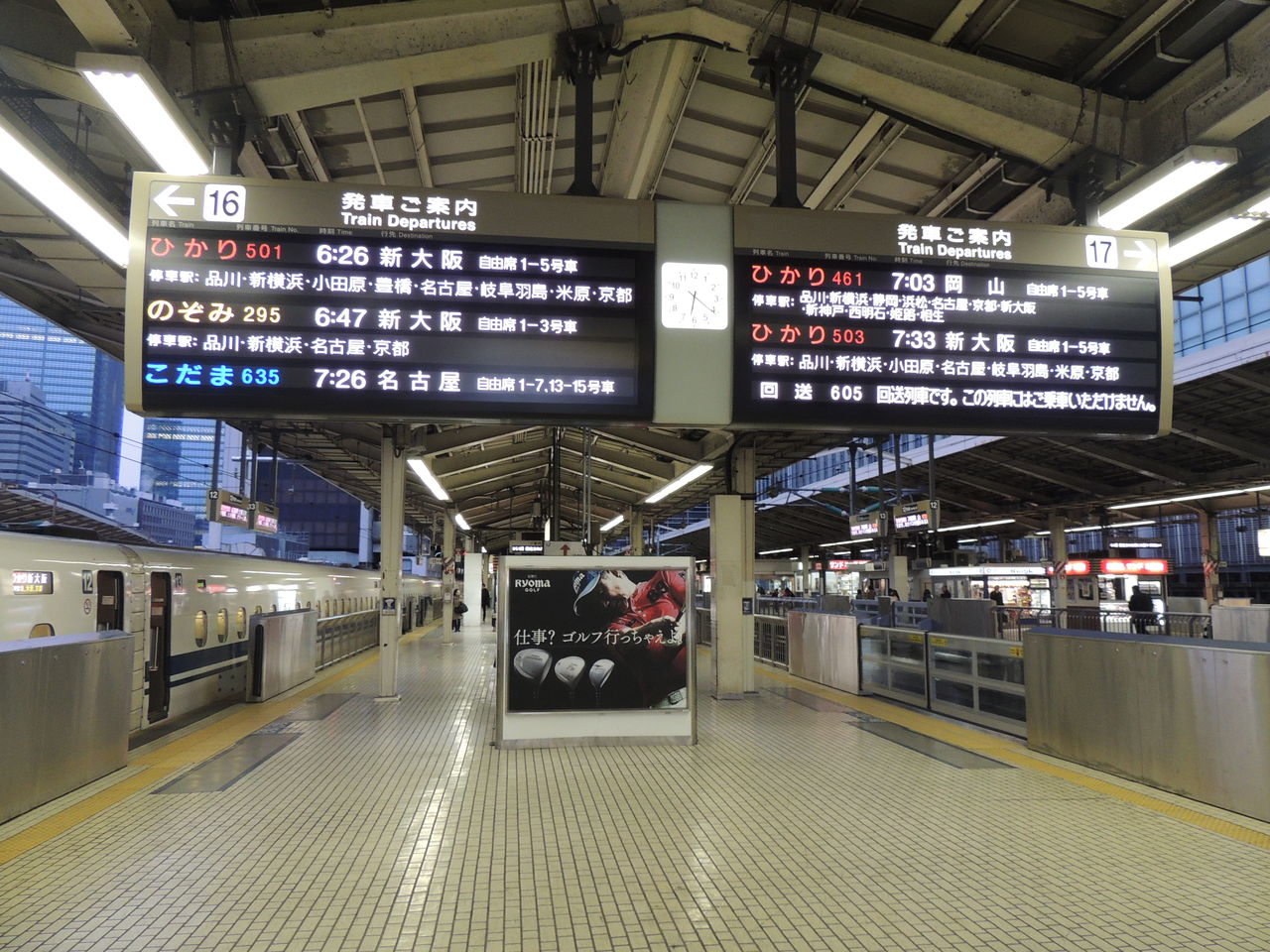 福井に帰省 その1 青山学院大学鉄道同好会公式ブログ 福井に帰省 その1 青山学院大学鉄道同好会公式ブログ