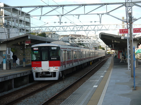 P2000365