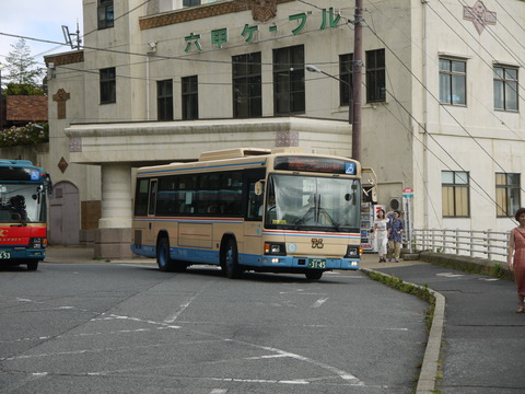 P2000445