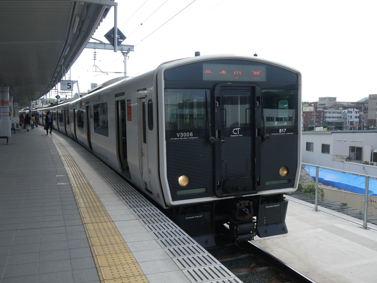 福岡の鉄道を満喫 1日目 青山学院大学鉄道同好会公式ブログ 福岡の鉄道を満喫 1日目 青山学院大学鉄道同好会公式ブログ