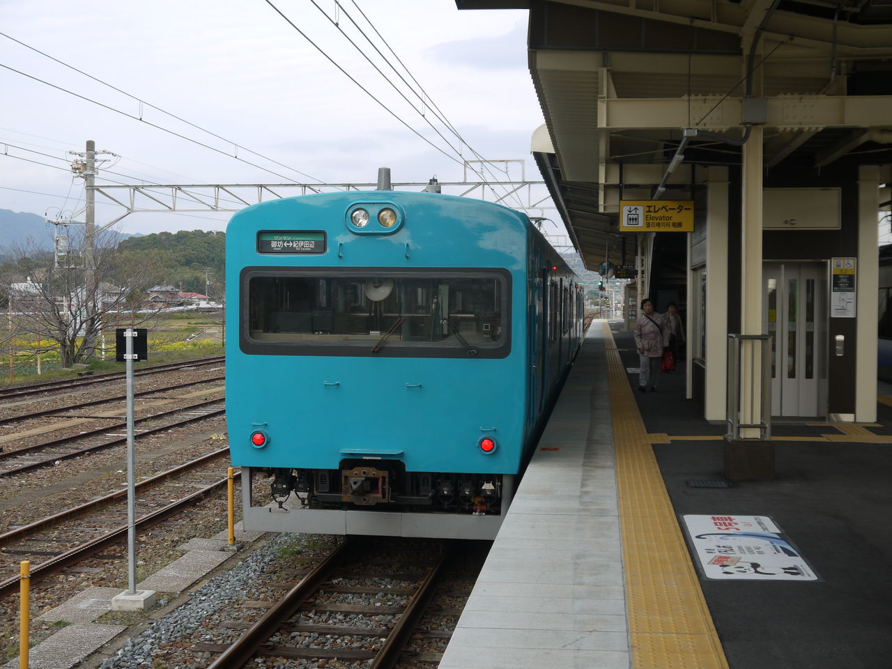 Jr西日本の先頭車化改造車 青山学院大学鉄道同好会公式ブログ Jr西日本の先頭車化改造車 青山学院大学鉄道同好会公式ブログ