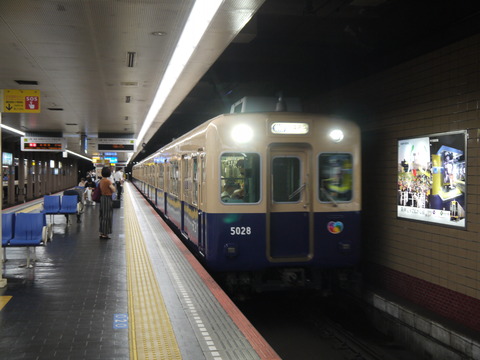 P2000335