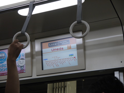 P2000332