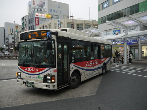 9 Decembre 19 青山学院大学鉄道同好会公式ブログ