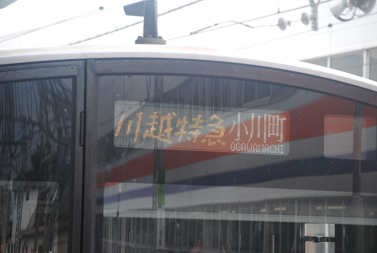 新歓旅行 川越 青山学院大学鉄道同好会公式ブログ 新歓旅行 川越 青山学院大学鉄道同好会公式ブログ