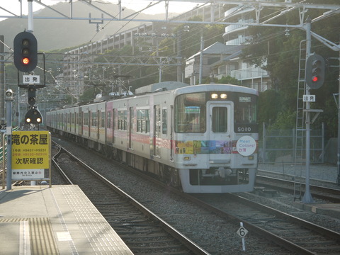 P2000340