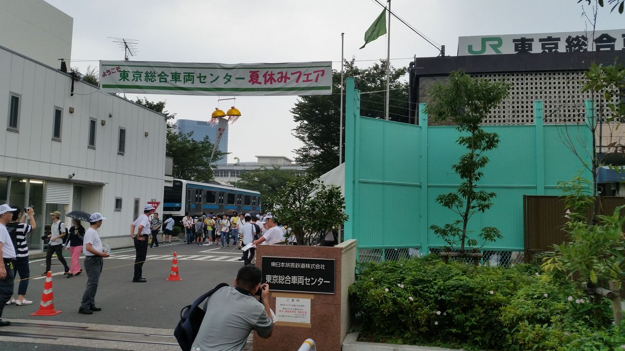 Part1 東京総合車両センター一般公開 17 青山学院大学鉄道同好会公式ブログ