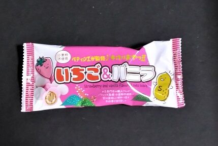 ジェラートおまけ