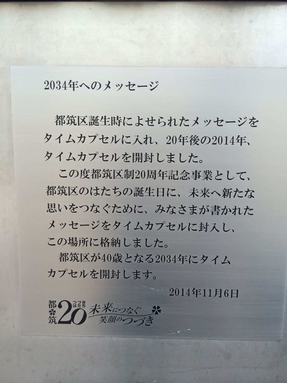 写真 2