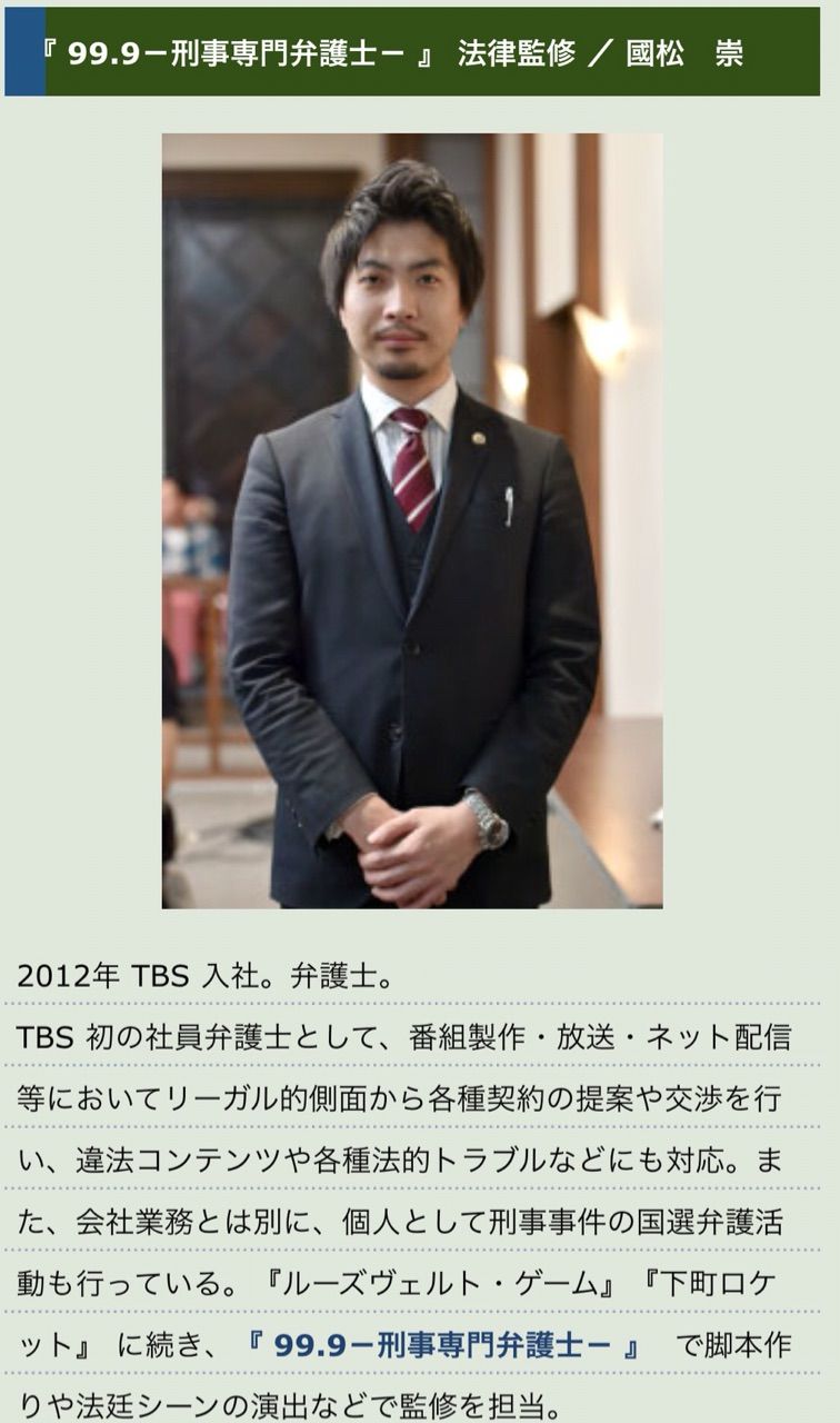 16年春 今クールのドラマ のとみいの日記 16年春 今クールのドラマ のとみいの日記