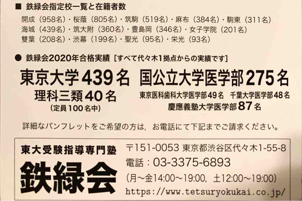 livedoor