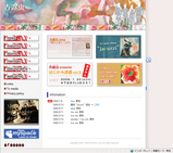 shinluchu.ifdef.jp��100,000��������ã��