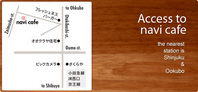 navi_cafe