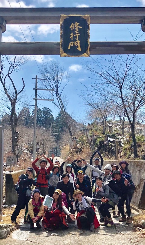 水登 百貝岳