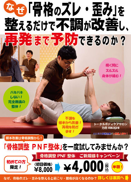 jpeg①完パケ