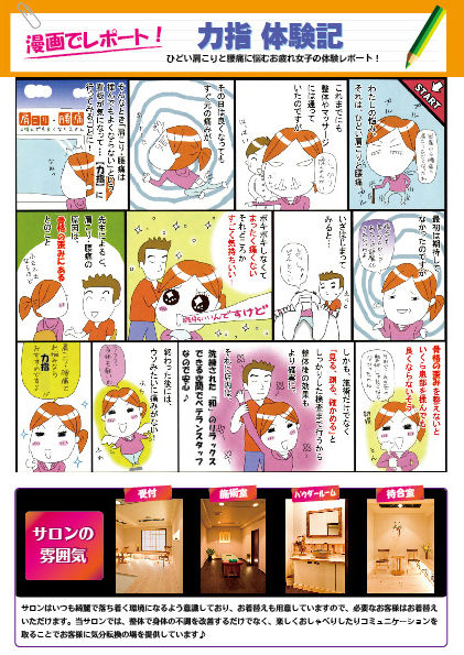 jpeg③完パケ