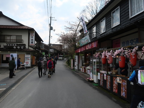 水登 百貝岳
