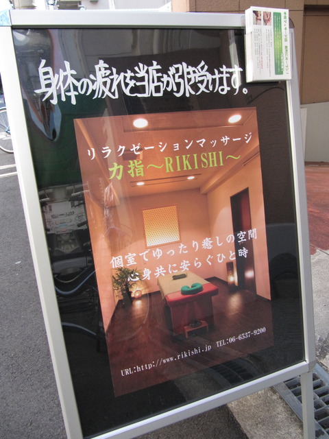 ブラックボード