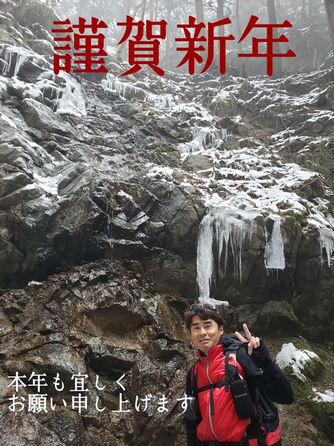 2023年正月①