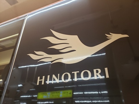 LINE_ALBUM_2022-8-17～18 ローソク温泉🥰_220819_42