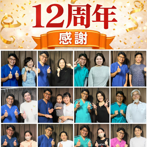 チャットＧＰＴ