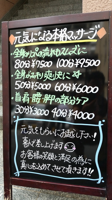元気pop