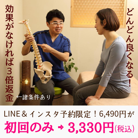 2026-5 ご新規クーポン