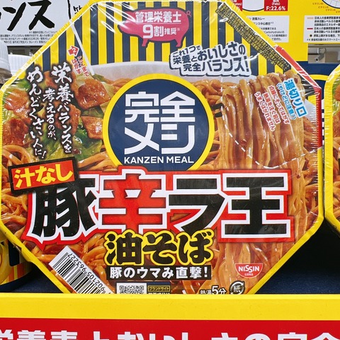 詐欺商品