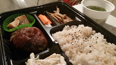 花雷弁当