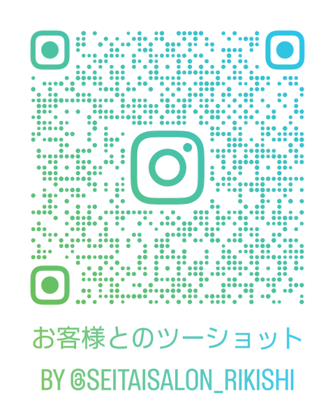 インスタ　ツーショット