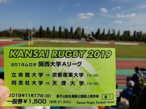 20191117_124741