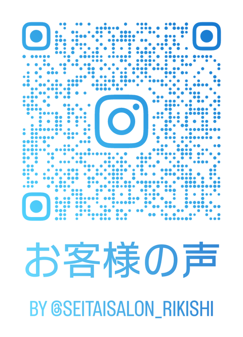 インスタ　お客様の声